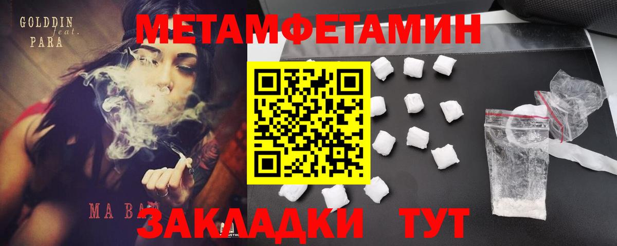 АМФ Premium Торжок