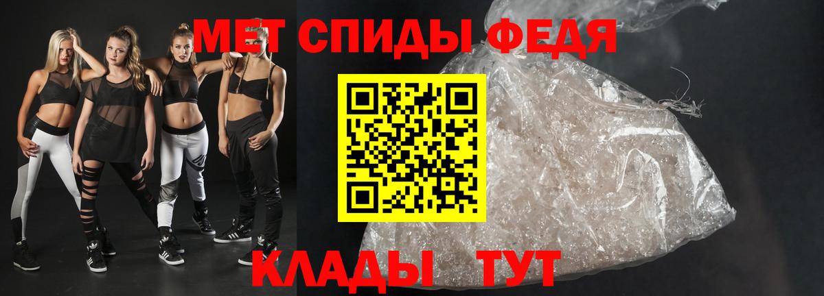 АМФЕТАМИН Premium  Вход с VPN  Amphetamine  darknet наркотические препараты  Торжок 