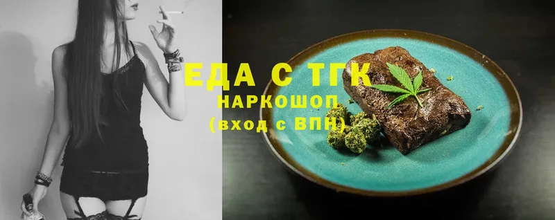 Печенье с ТГК марихуана  мега ссылки  Торжок 