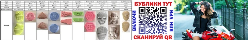 Экстази mix наркошоп Торжок