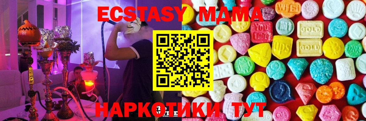 Экстази Punisher Торжок
