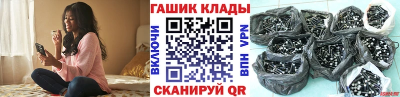 ГАШИШ убойный Торжок
