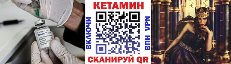 где можно купить наркотик  Торжок  ссылка на мегу ССЫЛКА  Кетамин VHQ 