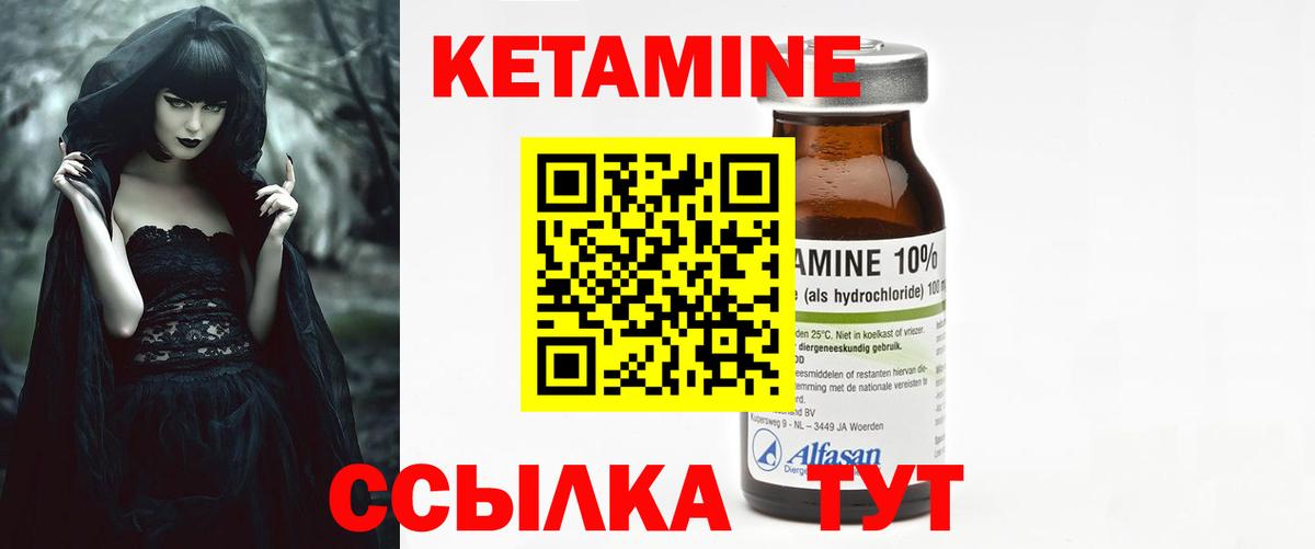 Торжок  КЕТАМИН ketamine  сайты даркнета какой сайт  Вход с VPN 