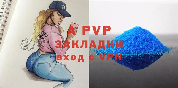 MDMA Навашино