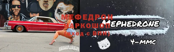 MDMA Навашино