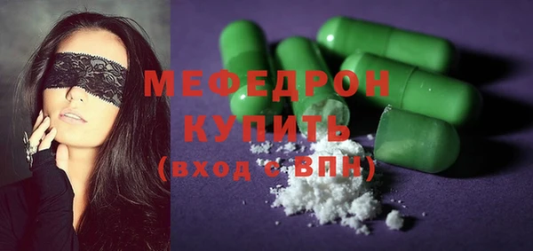 винт Михайловск