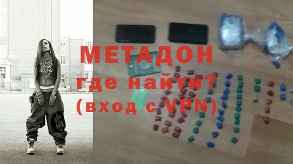 ALPHA-PVP Наволоки
