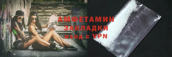 MDMA Навашино