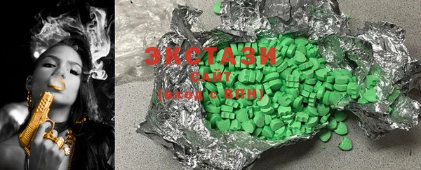 MDMA Навашино