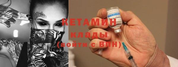 MDMA Навашино