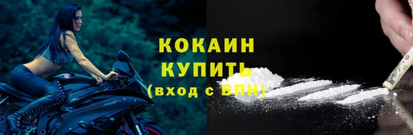 ALPHA-PVP Наволоки