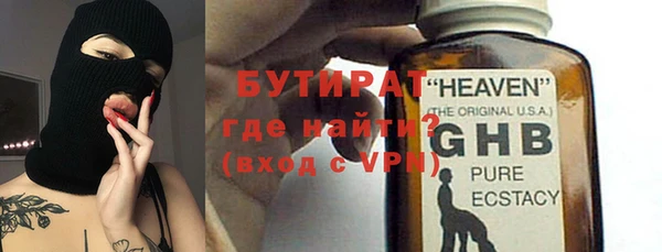 MDMA Навашино