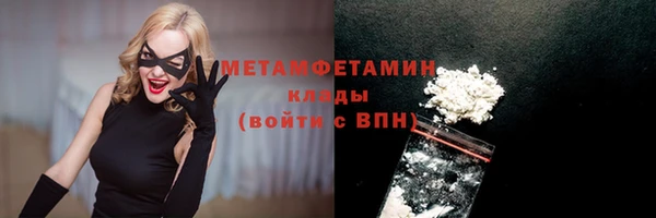 ALPHA-PVP Наволоки