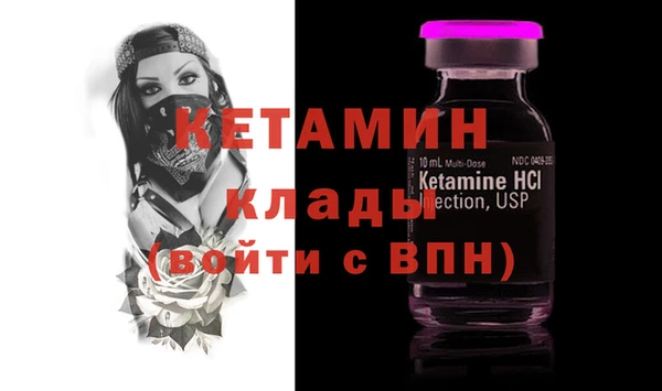 MDMA Навашино
