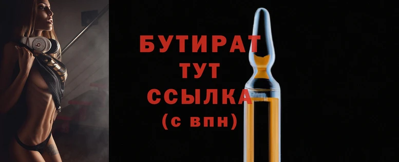 бошки Надым