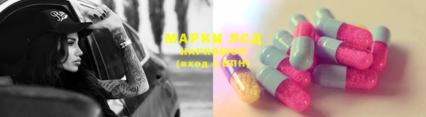MDMA Навашино