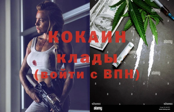 ALPHA-PVP Наволоки