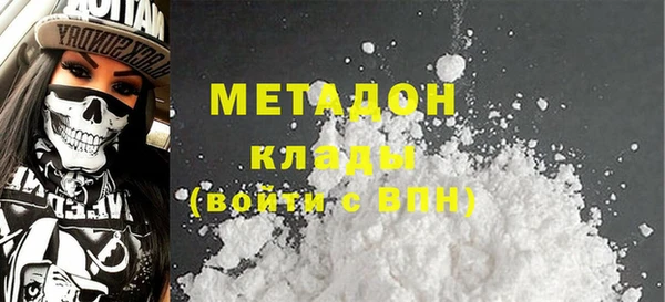 MDMA Навашино