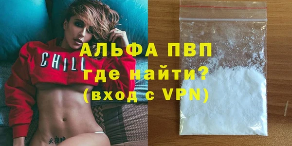 ALPHA-PVP Наволоки