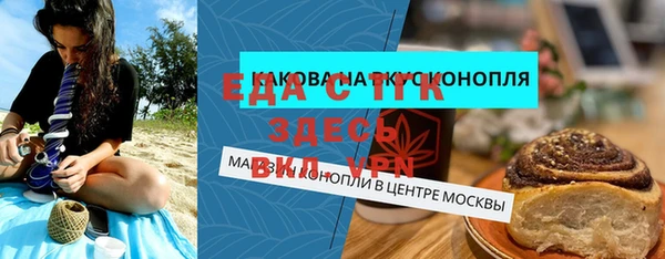 бошки Надым