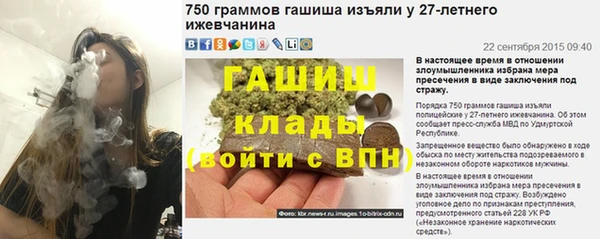 мефедрон VHQ Михайловка