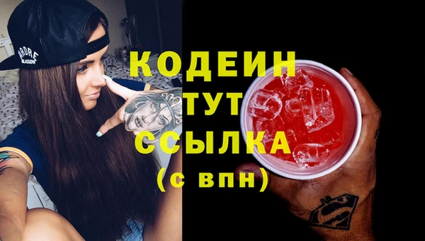 MDMA Навашино