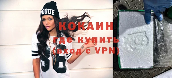 MDMA Навашино