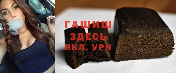 MDMA Навашино