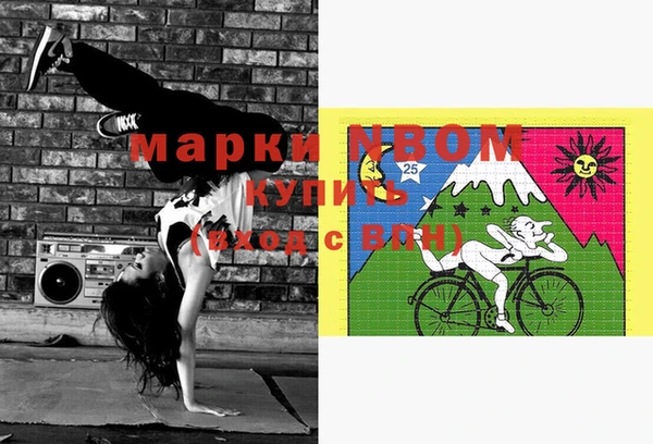 MDMA Навашино