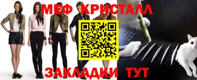 ALPHA-PVP Абинск