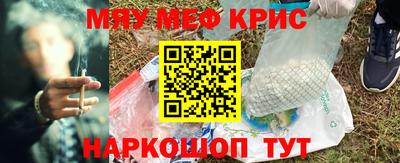 ALPHA-PVP Абинск