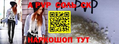твердый Абакан