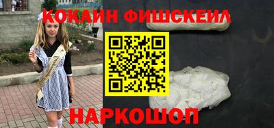 кокаин колумбия Азнакаево