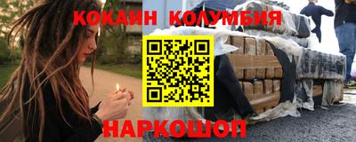 ALPHA-PVP Абинск