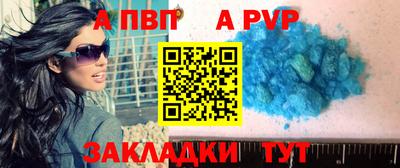 твердый Абакан