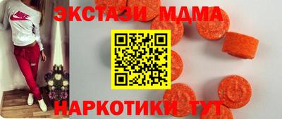 ALPHA-PVP Абинск