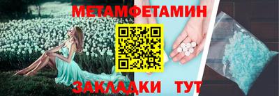 твердый Абакан