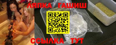 ALPHA-PVP Абинск