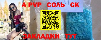твердый Абакан