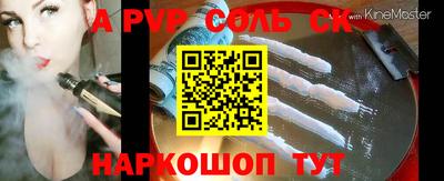 твердый Абакан