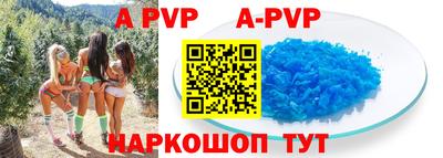 твердый Абакан