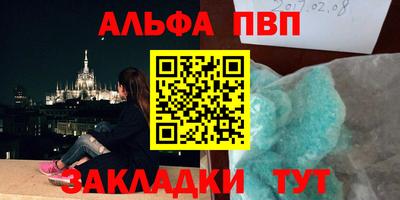 твердый Абакан