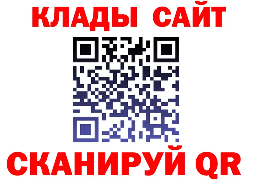 Канабис AK-47 ТОР это мега Торжок