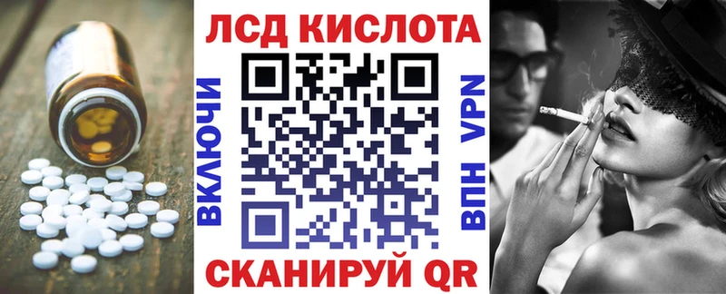 LSD-25 экстази ecstasy  купить наркоту  Торжок 