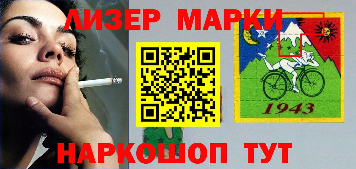 Лсд 25 экстази кислота Торжок