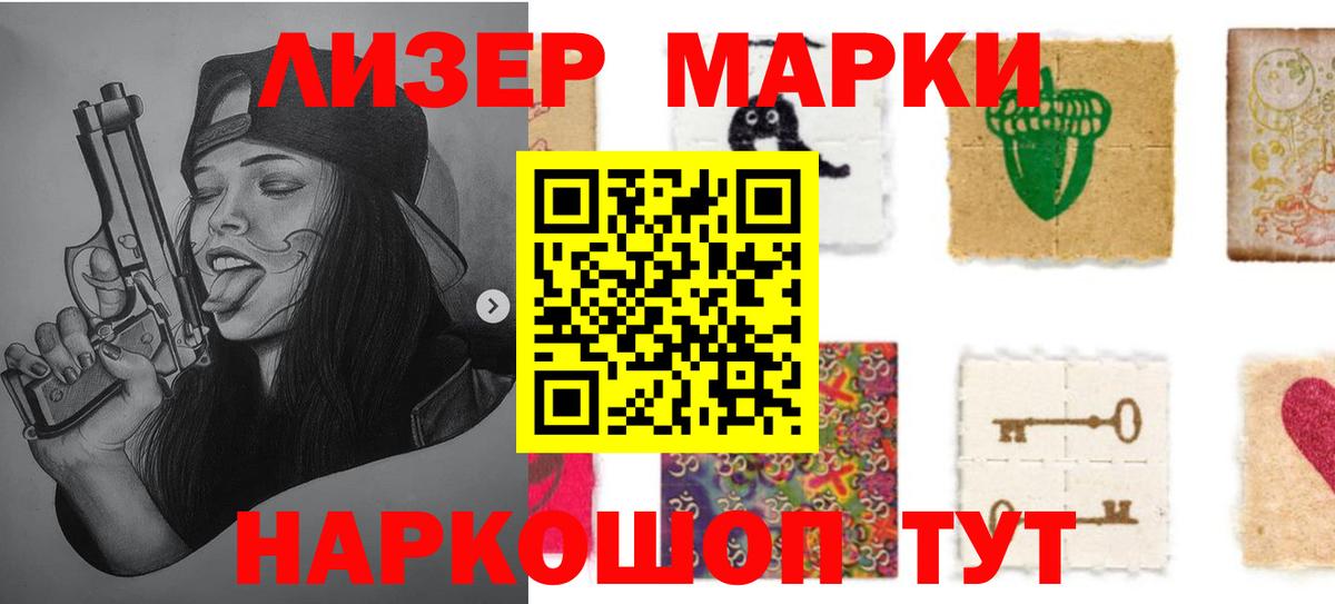 ЛСД экстази  Лсд 25 экстази кислота  Вход с VPN  ЛСД экстази кислота  Торжок 