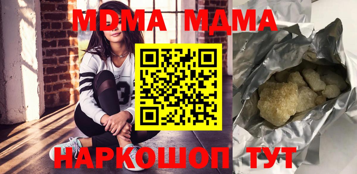 Канабис Торжок