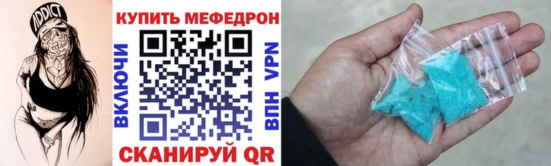 МЯУ-МЯУ 4 MMC  купить  цена  Торжок 