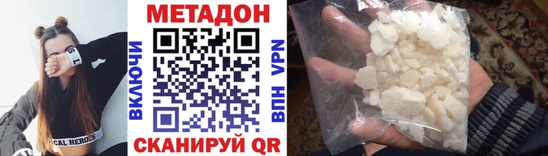 ОМГ ОМГ как войти  Торжок  Метадон methadone 